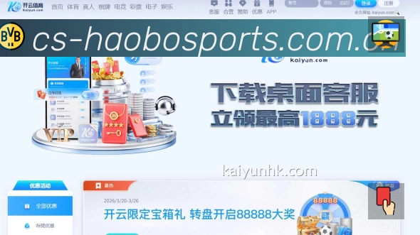 中青赛U10球员互踢假球:双方共进5个乌龙球 主帅领队4人被终身禁足